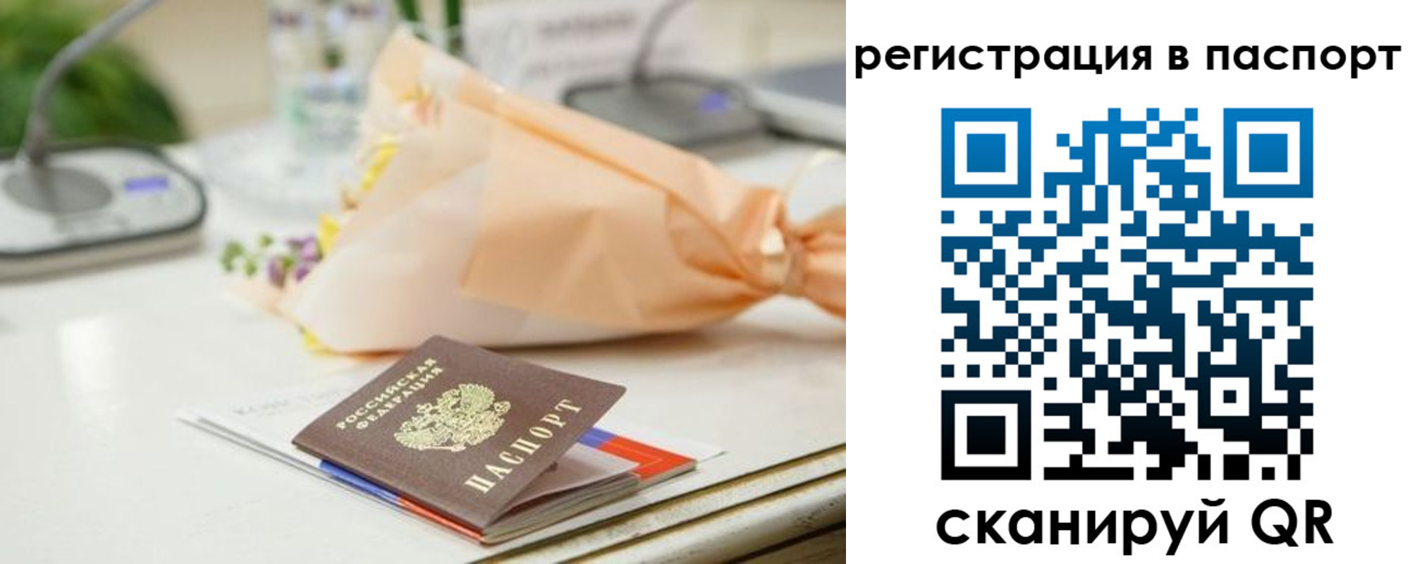 временная регистрация адрес в Уяре