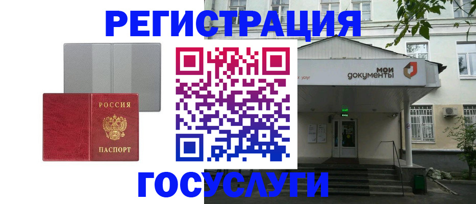 прописка гарантия в Уяре